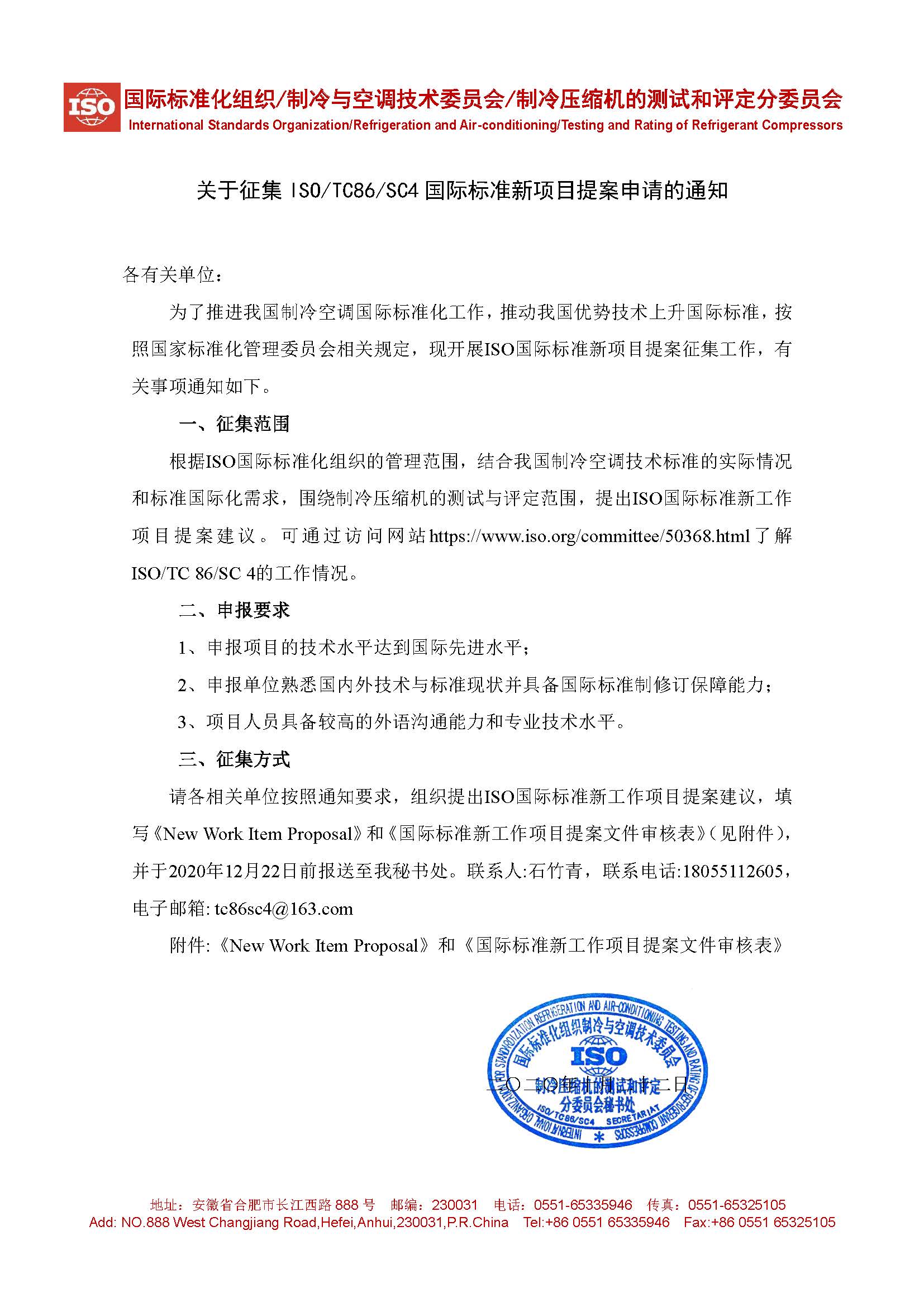 國際合作1.jpg