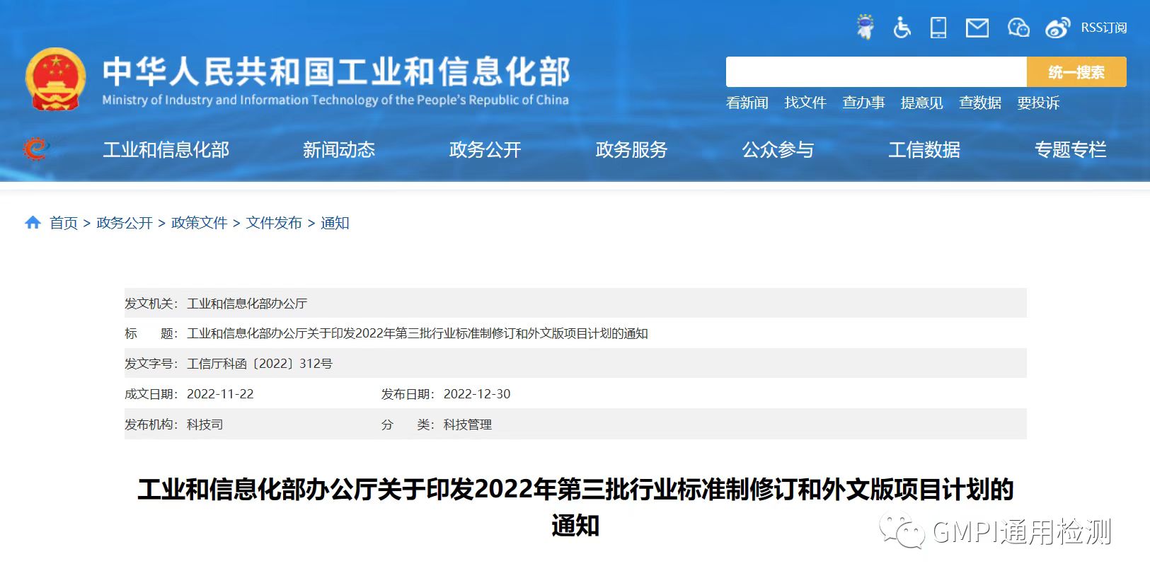 微信圖片_20230104204943.jpg