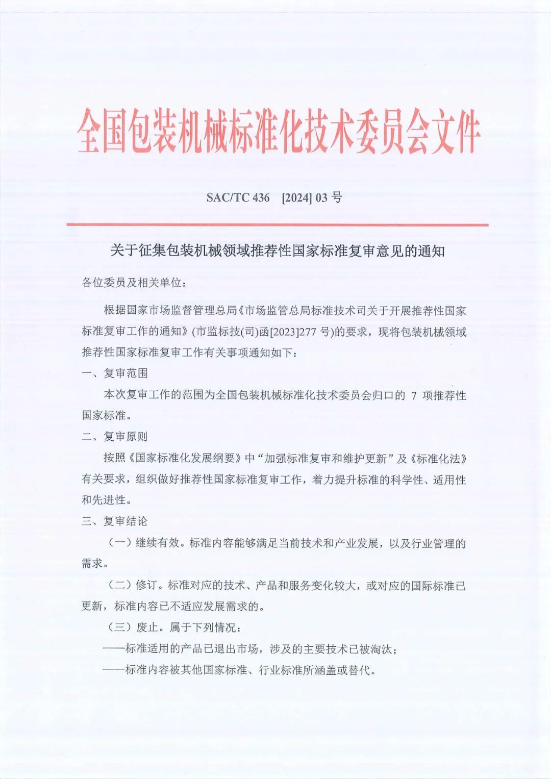 643.png 643.png