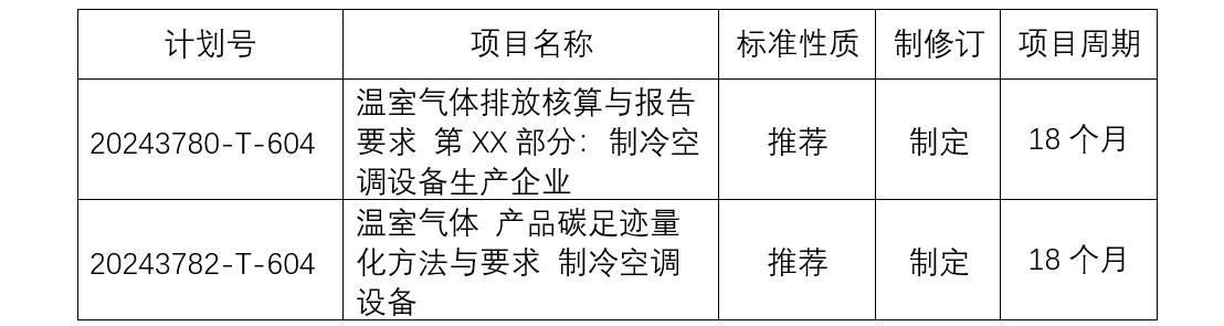 微信圖片_20250124144632.jpg